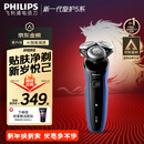 飞利浦（PHILIPS）电动剃须刀经典5系Pro京东金榜剃须刀 清爽净剃AI智能刮胡刀 年会奖品年货生日礼物送男生老公父亲