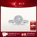 DR【卢浮宫巴黎戒】求婚钻戒 TRUE LOVE简奢款群镶结婚钻石节日礼物 热销【现货闪发】 10分G色VS2