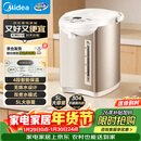 美的（Midea）电热水瓶热水壶电水壶304不锈钢水壶 5L控温保温恒温开水壶电水壶烧水壶Colour201