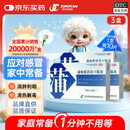 济川药业 蒲地蓝消炎口服液 10ml*10支*3盒 消炎药蒲地蓝咳嗽止咳 清热解毒咽炎 扁桃体炎儿童止咳