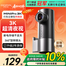 盯盯拍行车记录仪MINIPro 3K超清夜视 WDR宽动态F1.55光圈 360度旋转