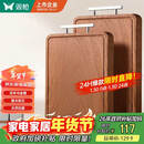 双枪乌金檀木整木菜板 百年龄砧板家用切菜案板抗菌实木菜板45*30*2.5