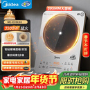 美的（Midea）铂钻家用电磁炉3500W大功率电陶炉电池炉多功能电磁灶爆炒烧水煮粥E35C02年货节（送适配锅具）