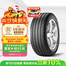倍耐力汽车轮胎235/55R19 101W 蝎子Scorpion Verde(AO)原配奥迪Q5L