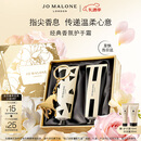 祖玛珑护手霜礼盒30ml*2(蓝风铃+英国梨)生日礼物新年礼盒情人节礼物