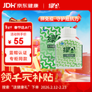 绿A天然螺旋藻精片100粒×0.5g 免疫调节 耐缺氧 抗疲劳 调节血脂 