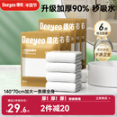 德佑一次性浴巾压缩毛巾6条装加大加厚70*140旅行独立装出差酒店用品