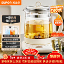 苏泊尔（SUPOR）养生壶 316L不锈钢 1.5L煮茶器花茶壶 恒温水壶烧水壶电热水壶 办公室保温煮茶壶 SW-15YJ05