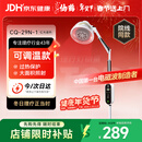 仙鹤烤灯医用红外线理疗灯电磁波治疗仪家用红光颈腰椎理疗仪年货礼盒