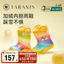 泰兰尼斯儿童雨鞋男童雨靴软底防滑踩水鞋女童小孩水靴 黄/彩 26码