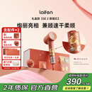 徕芬高速吹风机 SE 2 敦煌红礼盒 速干家用电吹风 负离子护发吹风筒 情人节礼物