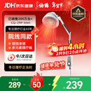 仙鹤航天神灯院线同款红外线理疗灯医用烤灯治疗理疗仪电磁波治疗器