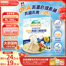 爷爷的农场DHA高蛋白鳕鱼肠儿童宝宝零食真鳕鱼肉即食 出游零食儿童早餐90g