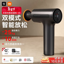 米家小米筋膜枪H3 专业热敷健身按摩仪按摩器肩颈腰背全身肌肉按摩送男友女友生日节日新年礼物