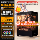 技嘉酷睿i5 14600KF台式组装电脑主机RTX5060Ti游戏高端电竞独显直播设计渲染整机 三：i5 13600KF丨RTX5060Ti