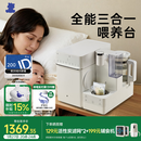 小白熊消毒泡奶摇奶三合一奶瓶消毒柜婴儿烘干一体机定量泡奶摇奶器5110