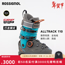 ROSSIGNOL【金鸡】25/26新款男士双板滑雪鞋ALLTRACK全地域BOA快穿专业雪鞋 钢灰色/汽油蓝(硬度110) 43 /44
