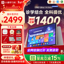 小猿AI学习机P40Ultra【国家补贴85折】AI学情诊断1对1全能家教 猿辅导学练机平板护眼屏12.3英寸8+256