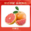 京鲜生 红心西柚/柚子 4粒装 单果280g起 生鲜水果