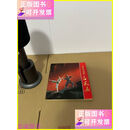 【二手8成新】革命现代舞剧 白毛女
