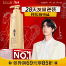 阿道夫防脱固发洗发水500ml 生姜健发固根洗头膏控油清爽洗发露官方正品