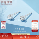六福珠宝新年礼物铂金耳钉铂950实心小方糖耳钉 计价L04TBPE0012 约1.20克