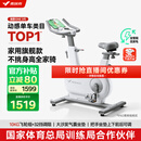 麦瑞克（MERACH）动感单车家用智能自发电健身器材室内自行车绝影ONE2代 MR-S10W2