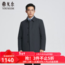 雅戈尔（YOUNGOR）风衣男士秋冬中青年复合面料鹅绒充绒商务保暖商场同款 藏青YYYF415471FFA L 175/96A