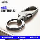 金达日美汽车钥匙扣车用钥匙圈高档商务钥匙链挂扣宝马奔驰奥迪大众丰田