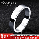 若妃 白金戒指男宽戒pt950光面实心光圈素戒简约板戒铂金男戒对戒刻字 20克(宽6mm) 铂金光面戒指21号