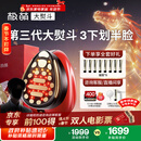 极萌【快至当日达】政府补贴第三代大熨斗美容仪【新年礼物】极速提拉瘦脸嫩肤促渗闪修送女友生日