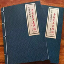 陈益峰金锁玉关真诀+金锁玉关应用 彩版