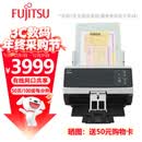 富士通（FUJITSU）FI-8150 A4彩色高速双面批量网络扫描仪 发票档案文件自动进纸连续扫描机