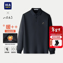 HLA海澜之家【加绒】polo衫男冬季山不在高系列宽松上衣男过年