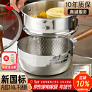 三四钢雪平锅内层316L不锈钢奶锅辅食小汤锅泡面煮锅20cm食品级一体成型