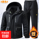 热销】秋冬季加绒棉服套装男保暖防寒迷彩服工作服加厚棉衣冲锋衣 GX715北极绒【黑色】套装 M 170【建议110-120斤】