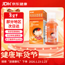 【原研药】美林布洛芬混悬液120ml儿童退烧药感冒发热发烧小儿退热止痛头疼牙疼解热镇痛流感药