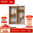 源氏木语纯实木衣柜现代简约柜子橡木四门北欧风卧室家用组装大衣橱 1.8米四门连体衣柜