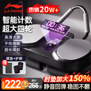 李宁（LI-NING）四轮智能健腹轮计数自动回弹专业腹肌训练器练腹减肚健身器材家用