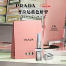 普拉达（PRADA）新年情人节礼物 蓝色唇膏口红001莫测蓝 润唇滋润生日礼物女友