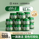 希望树二代小绿罐52g除甲醛果冻除醛魔盒16罐新房甲醛清除剂真除醛