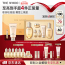 后Whoo拱辰享紧塑水乳礼盒6件补水紧致化妆品护肤品套装情人节礼物