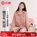 芬腾情侣睡衣7A抑菌外层纯棉秋冬新保暖空气夹层家居服套装可外穿 粉桔-女款 L