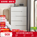 全友家居 五斗柜收纳储物客厅边柜家用餐边柜简约落地靠墙柜子