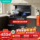 华帝（VATTI）华帝集成灶消毒柜款二星级消毒储物柜油烟机燃气灶18风量5.0kW爆炒一级能效烟灶套装 i30G30天然气