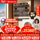 格力中央空调灵致多联机6匹一拖四 纯铜管GMV-EH6WL/A大三室一厅 多效静音 一价全包精工安装 国家补贴