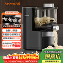 九阳（Joyoung）全自动面条机自动加水自动和面1.6斤大容量家用饺子皮机压面机M6-M58
