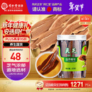 同仁堂品牌 北京同仁堂灵芝60g灵芝片泡水饮用片大均匀芝气浓郁