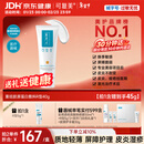 可复美重组胶原蛋白修复敷料敏感肌创面保护愈合乳液状R型40g新年礼物