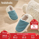 巴拉巴拉儿童棉拖鞋包跟男女童防滑2025秋冬室内家居棉鞋加绒209425141223